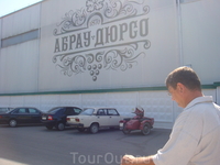 выход был под руки все сроднились
