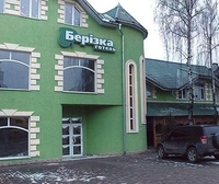Фото отеля Berezka