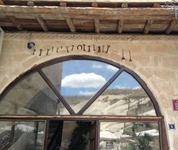 Anatolian Cave Hotel