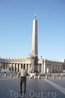 Ватикан. В центре египетский  обелиск, который  еще  в 1 веке до н.эры ( в 37  году ) был  привезен   императором   Калигулой,  высота  25.5 м,с постаментом ...