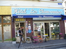 Вход в отель "Les Chansonniers". Очень уютный отель 3*, рядом две станции метро, спокойный район, недалеко от кладбища Пер-Лашез.