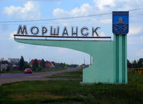 Моршанск