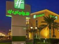 Holiday Inn Al Khobar