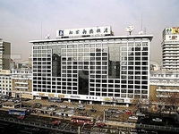 Фото отеля Hotel Novotel Xin Qiao Beijing