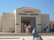 Археологический музей в Пафосе_центральный вход