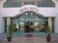 Amira Hotel