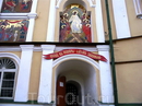 Центральный вход в главный собор Псково-Печорской лавры