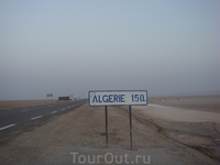 Рассвет на границе с Алжиром.