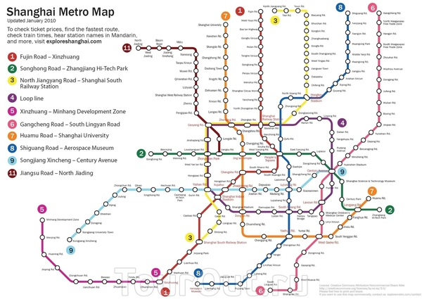 Карта метро Шанхая. Карта-схема метро Шанхая