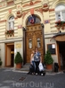 Прага, отель Новоместский