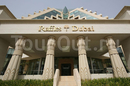 Фото Raffles Dubai