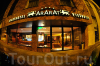 Фото отеля Ararat