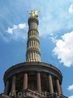 Колонна Победы в Берлине
