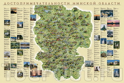 Достопримечательности Минской области на карте