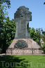 Памятник экипажу миноносца «Стерегущий» 