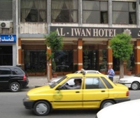 Фото отеля Al Iwan