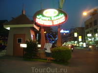 20 декабря 2010. Паттайя