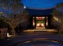 Фото Banyan Tree Hotel Lijiang