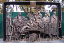 Памятник «Запорожцы пишут письмо турецкому султану»