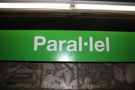 Метро.Станция Paral-lel