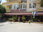 Ресторан 2 звезды (местечко куда возят туристов из Раши)!