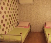 Fully House