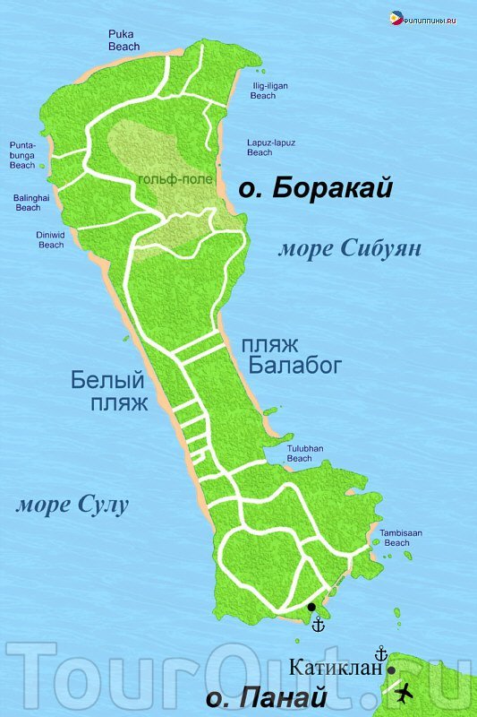 Карта острова Боракай на русском языке. Русскоязычная карта острова Боракай