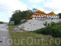 Гуантанамо