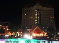 Фото отеля Don Chan Palace Фото отеля Don Chan Palace