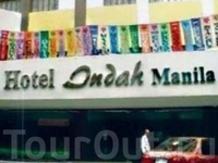 Фото отеля Hotel Indah Manila