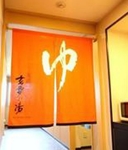 Apa Villa Hotel Tsubamesanjo Ekimae Apa Villa Hotel Tsubamesanjo Ekimae