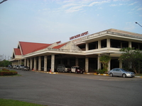 Аэропорт Накхон-Пханом