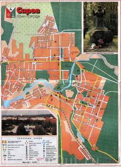 Карта Сарова с улицами