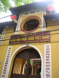 Пагода Куан-Су