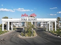Фото отеля Maritim Golf & Resort Фото отеля Maritim Golf & Resort