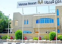 Verona Resort