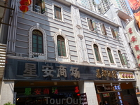 Пешеходная улица Пешеходная улица