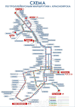Схема движения троллейбусов Красноярска