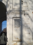 Мемориальная доска на входе в Антониев монастырь