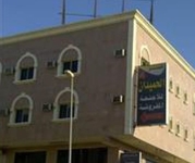 Al Homaidan 4 Suites Palace