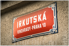 А потом я поехал взглянуть на улицу Irkutská, на которую как-то случайно наткнулся в Гугл-картах.