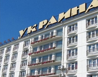 Фото отеля Арт-отель Украина