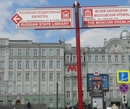 Фото Landmark