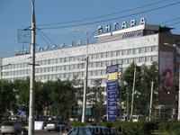 Гостиница Ангара