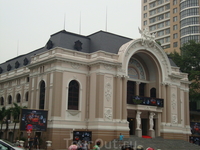 Оперный театр в Хо Ши Мине