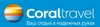 Фотография Coral Travel