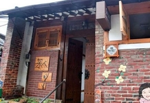 Gain Hanok Guesthouse