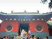 на центральных воротах храма иероглифы «Монастырь Шаолинь», написанные каллиграфией Цинским императором Канси (читать справа налево)