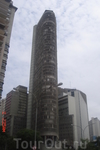 Сан-Паулу. Самое высокое сооружение в городе "Италия" . На 45-м этаже
расположен ресторан и смотровая площадка