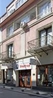 Фото Prenociste Sunce